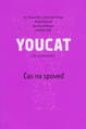 Youcat - Čas na spoveď